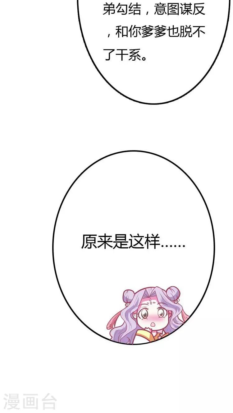 第21话 你会脱裤子放屁吗？-第22话