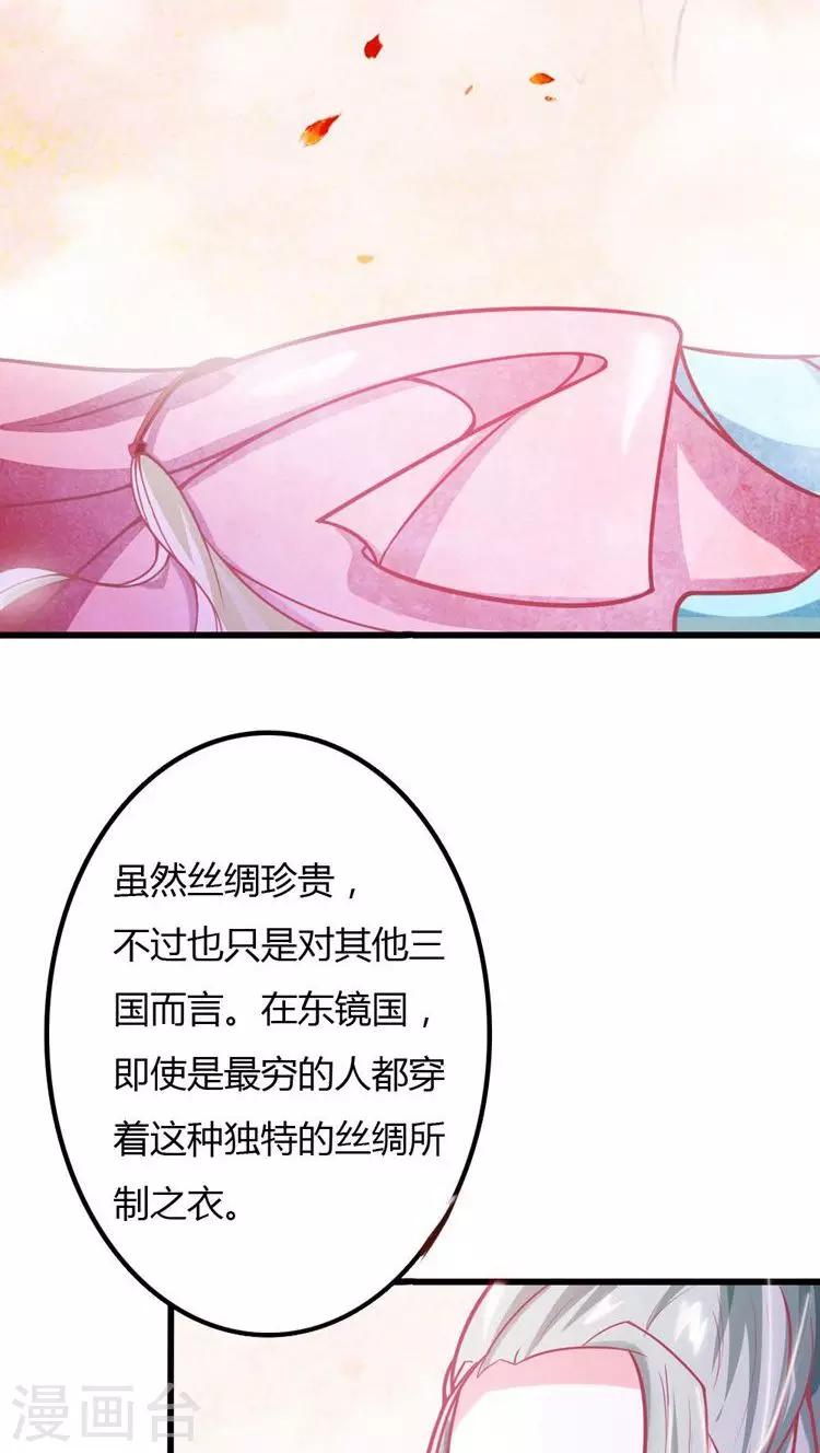 第21话 你会脱裤子放屁吗？-第22话