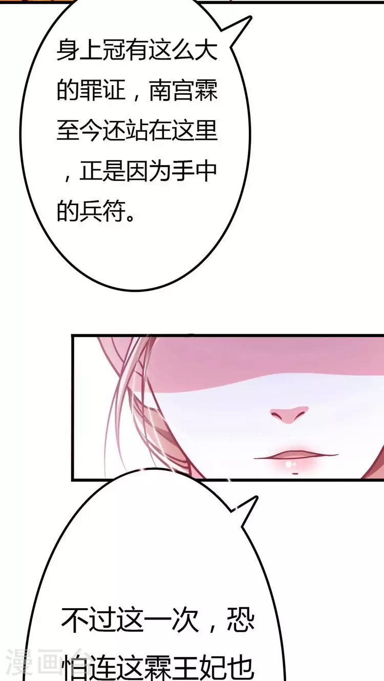 第21话 你会脱裤子放屁吗？-第22话