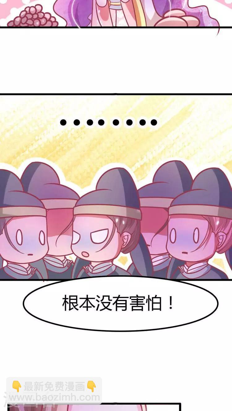 第21话 你会脱裤子放屁吗？-第22话