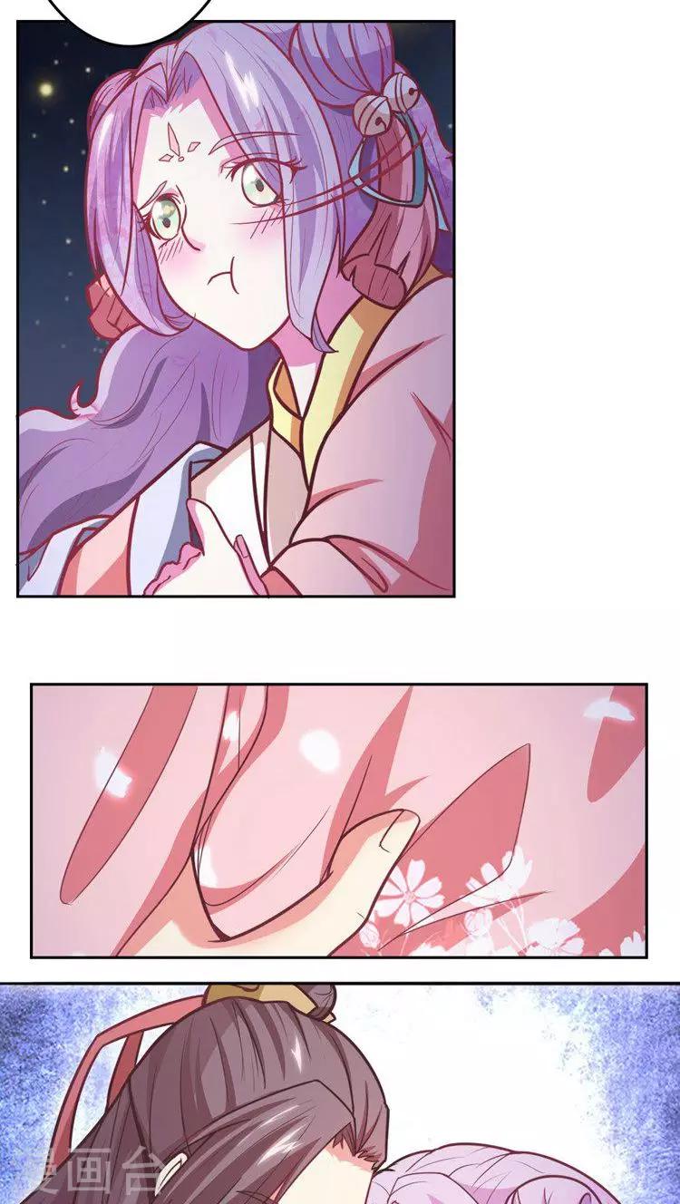 第27话 我俩你更喜欢谁？-第28话