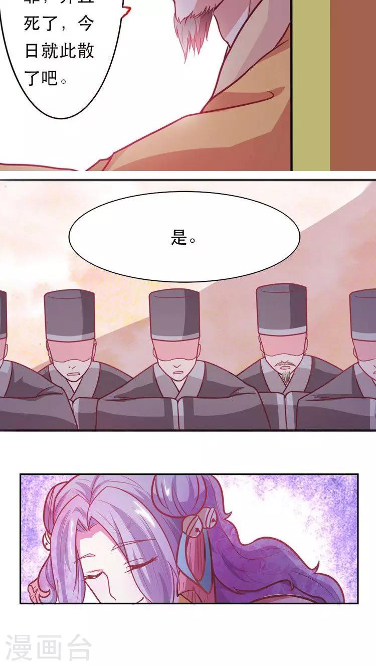 第27话 我俩你更喜欢谁？-第28话