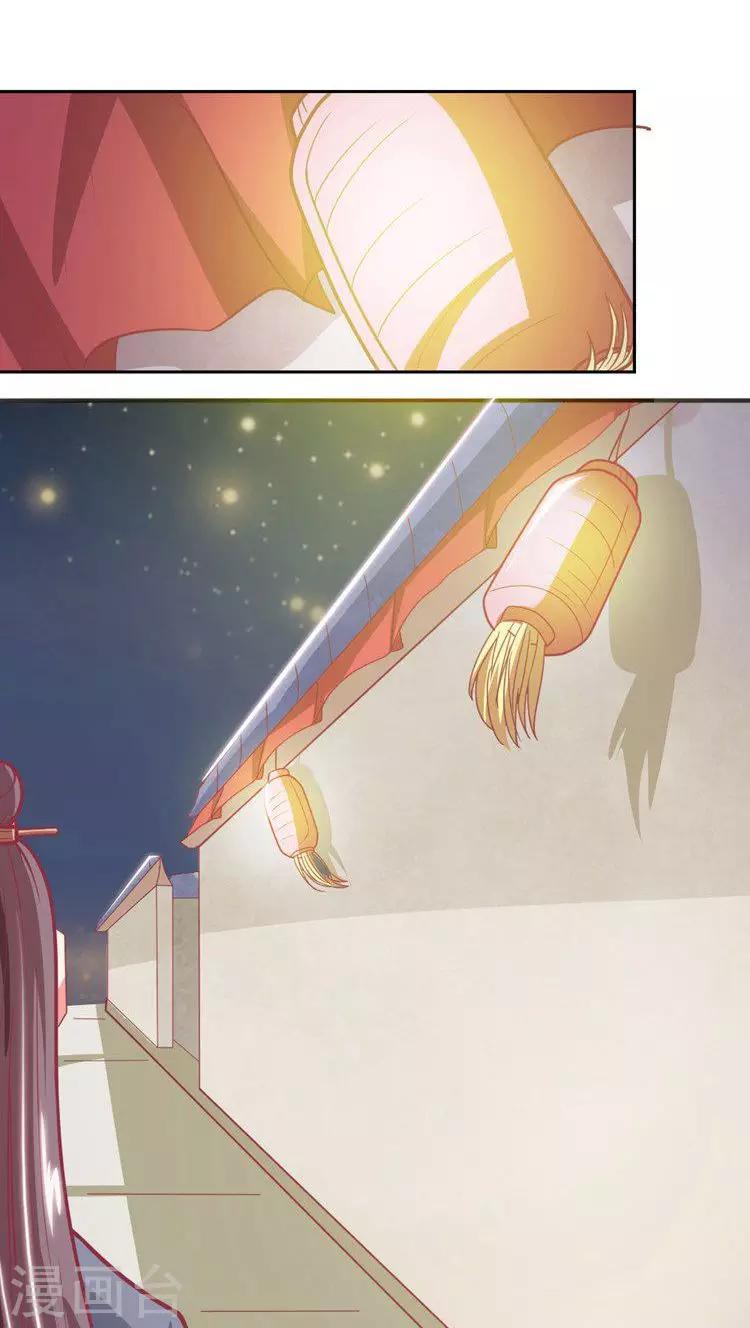 第27话 我俩你更喜欢谁？-第28话