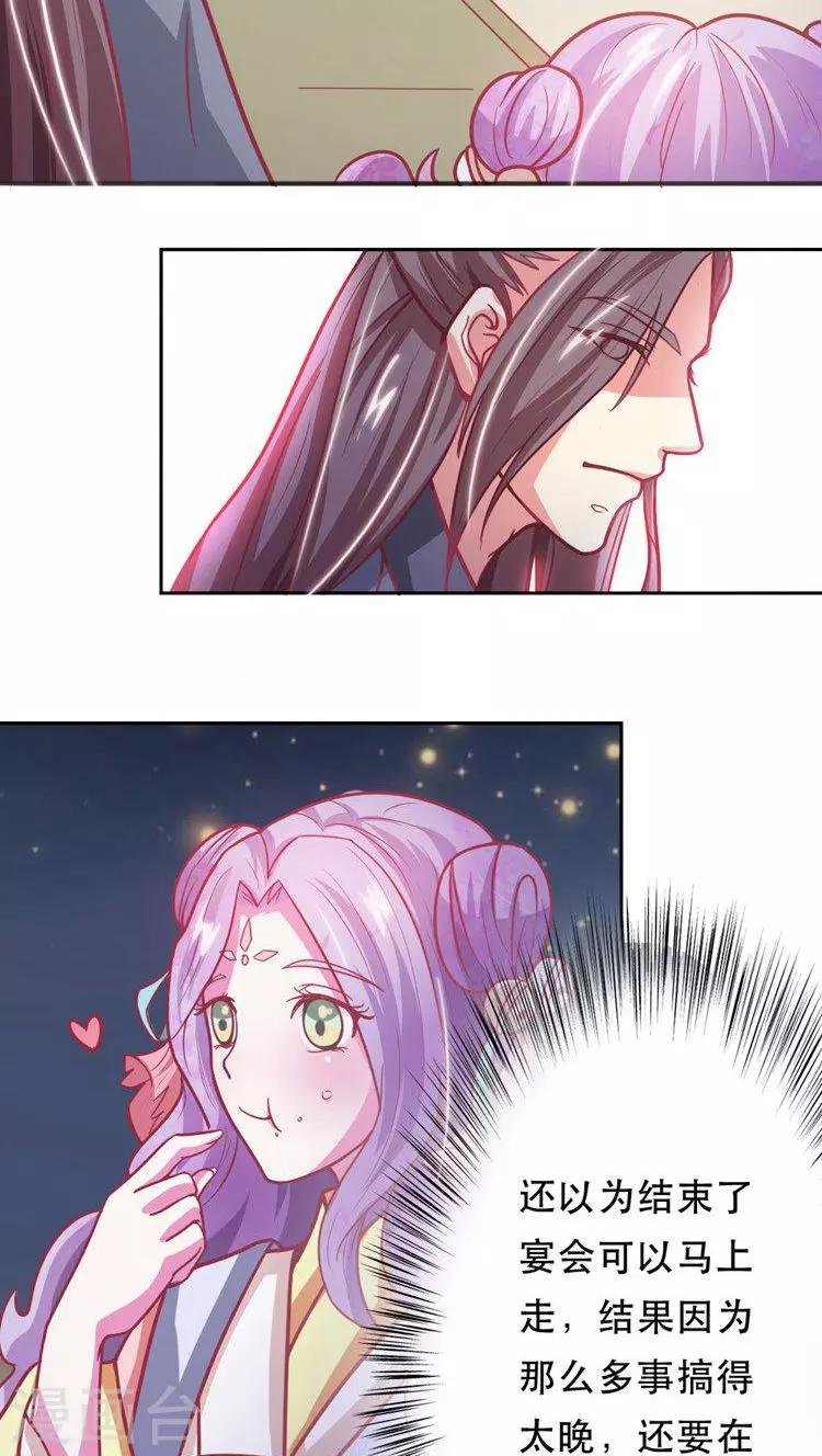 第27话 我俩你更喜欢谁？-第28话