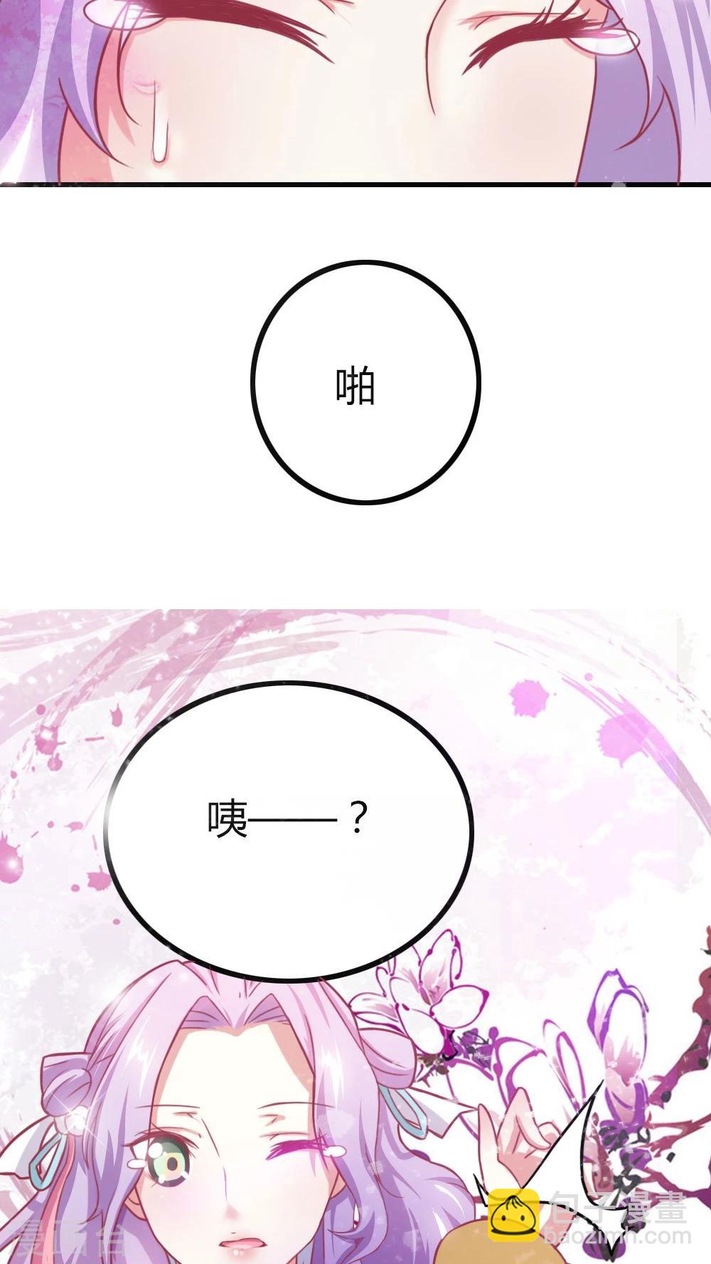 第3话 美男子一枚-第4话