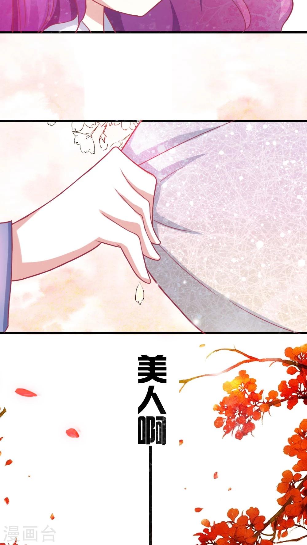 第3话 美男子一枚-第4话