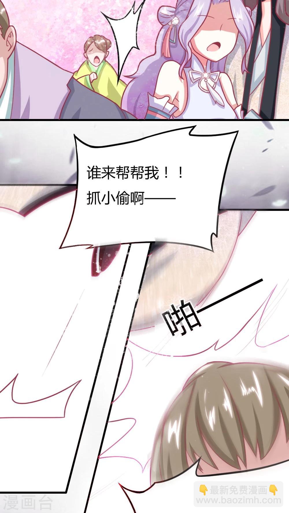 第3话 美男子一枚-第4话