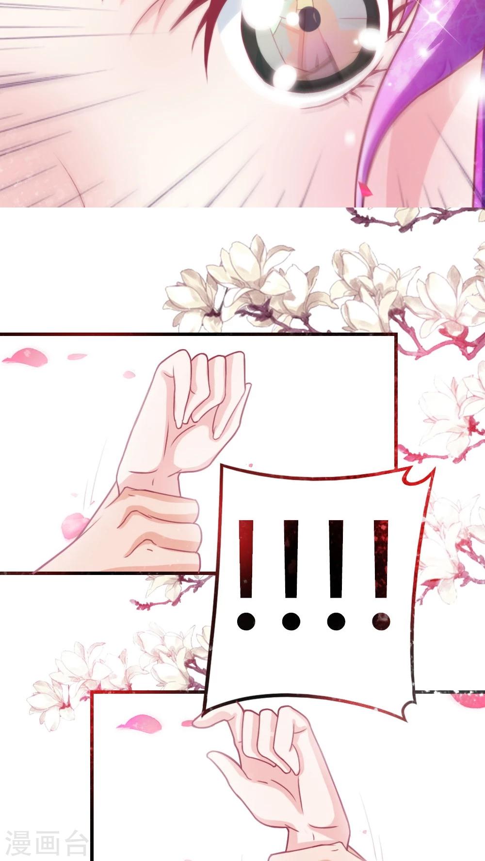 第3话 美男子一枚-第4话