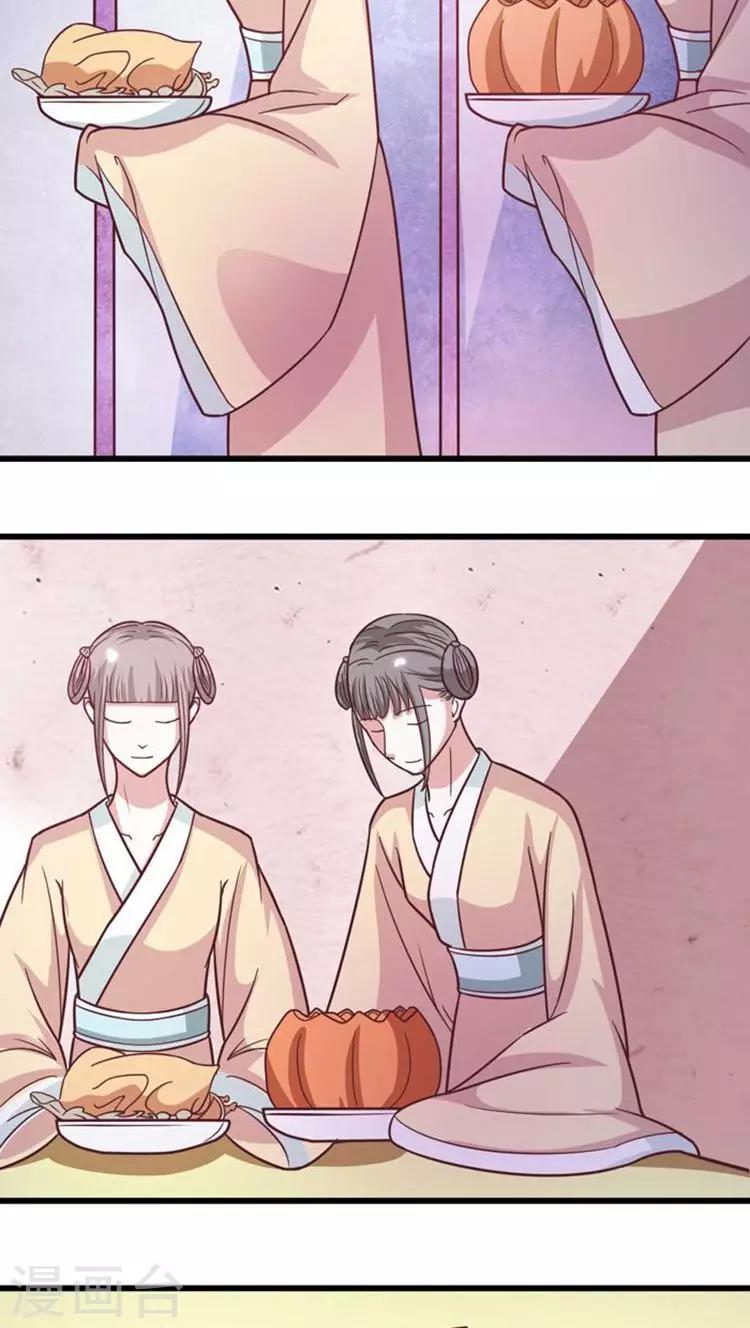 第35话 情敌登门-第36话