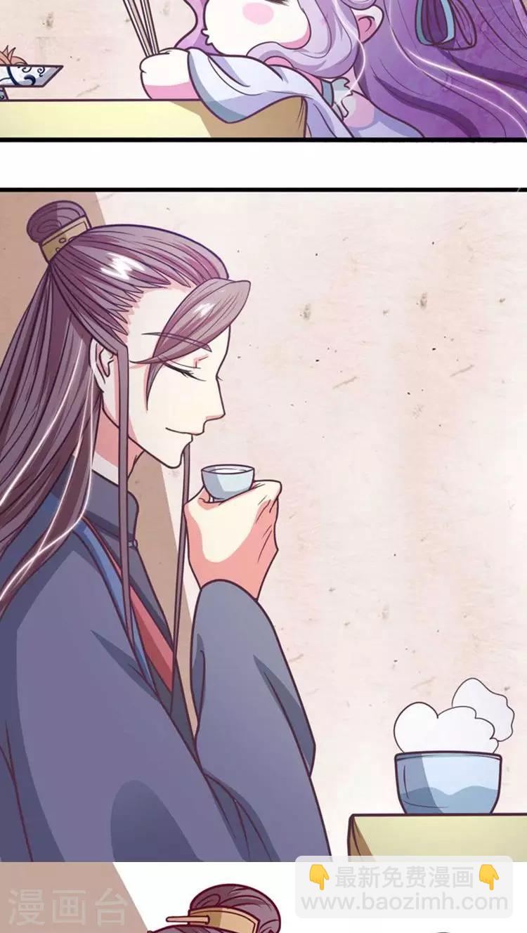 第35话 情敌登门-第36话