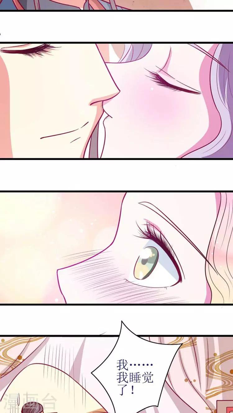 第39话 刺激！-第40话