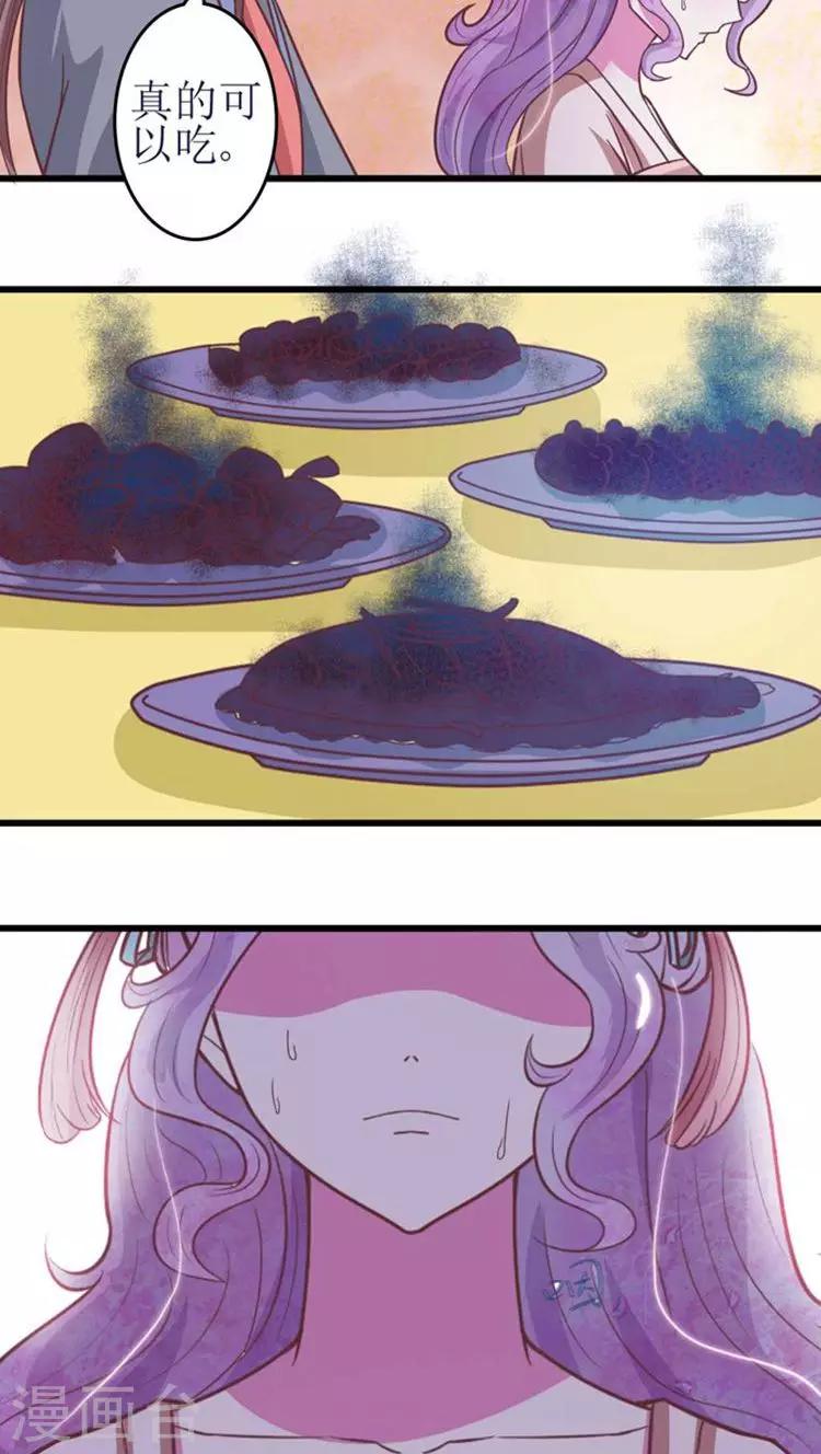 第39话 刺激！-第40话