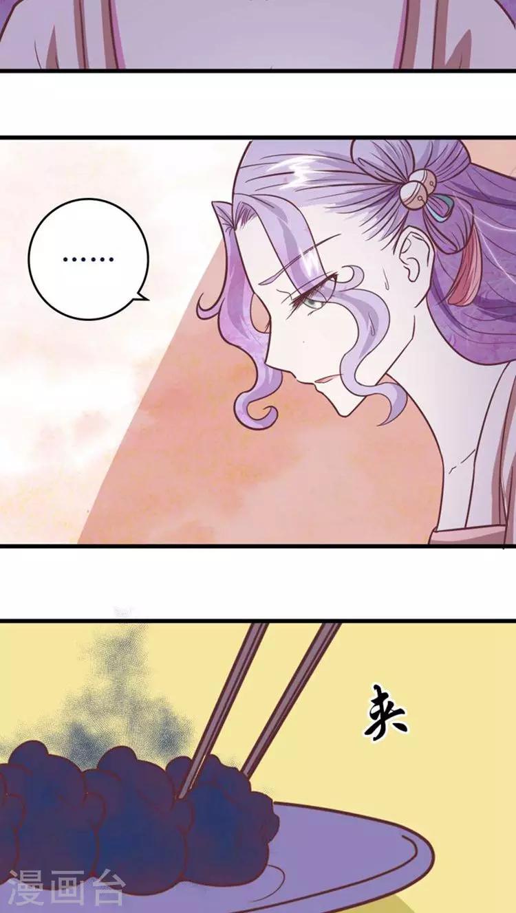 第39话 刺激！-第40话