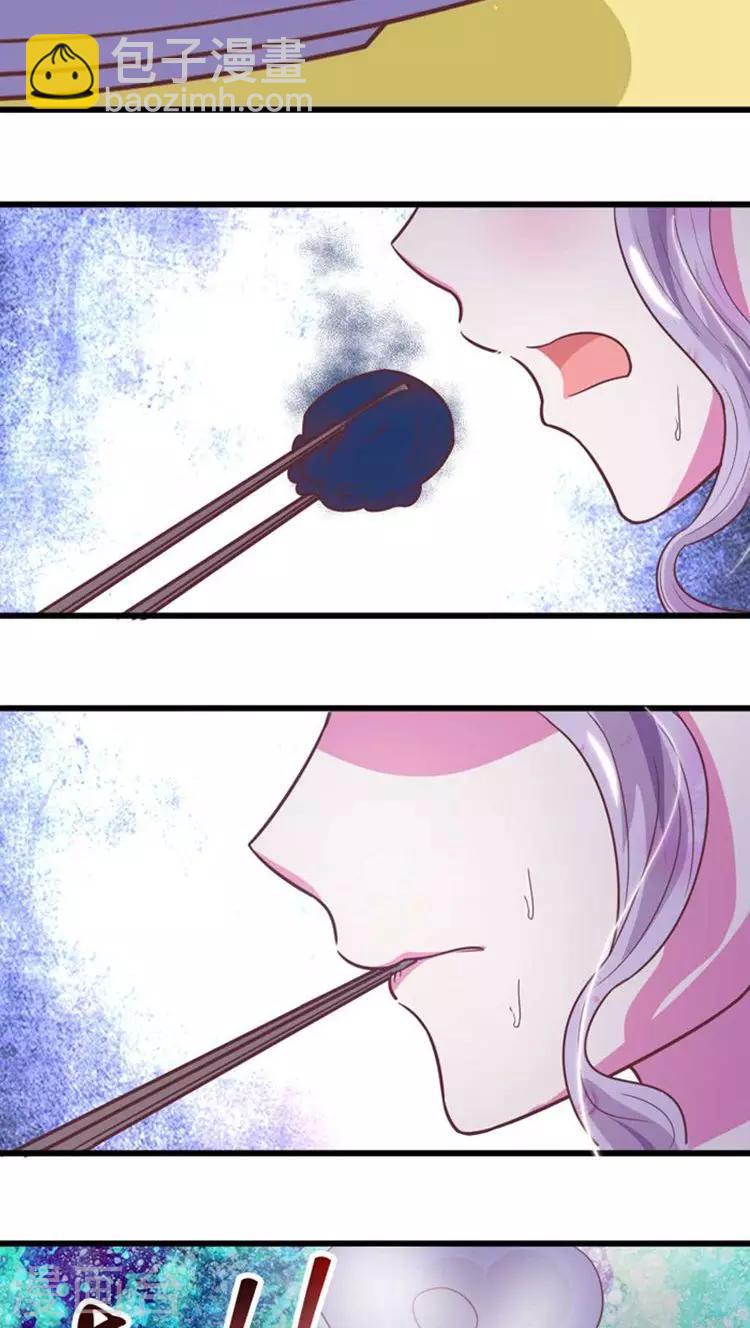 第39话 刺激！-第40话