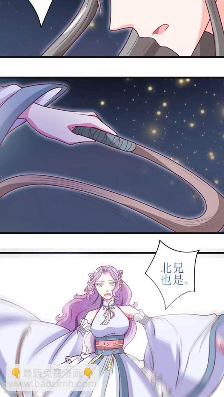 第43话 心疼-第44话