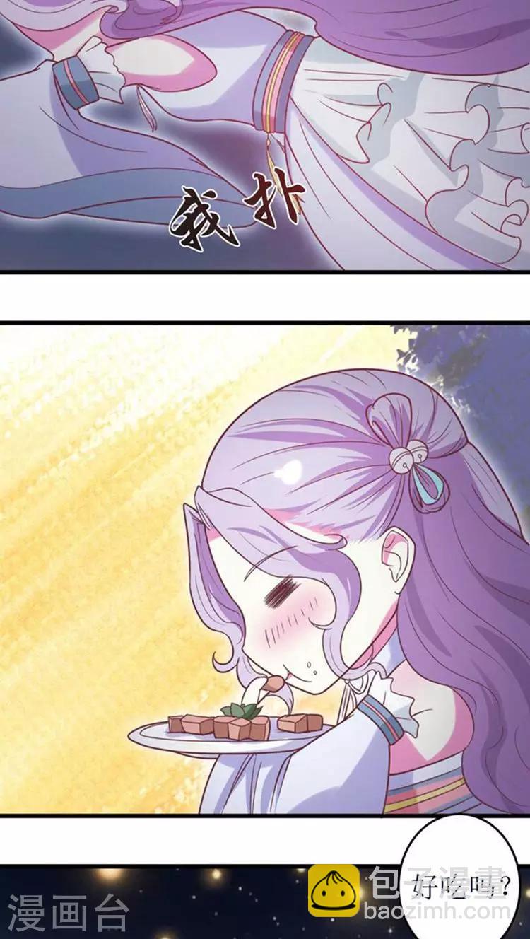 第45话 玩火-第46话