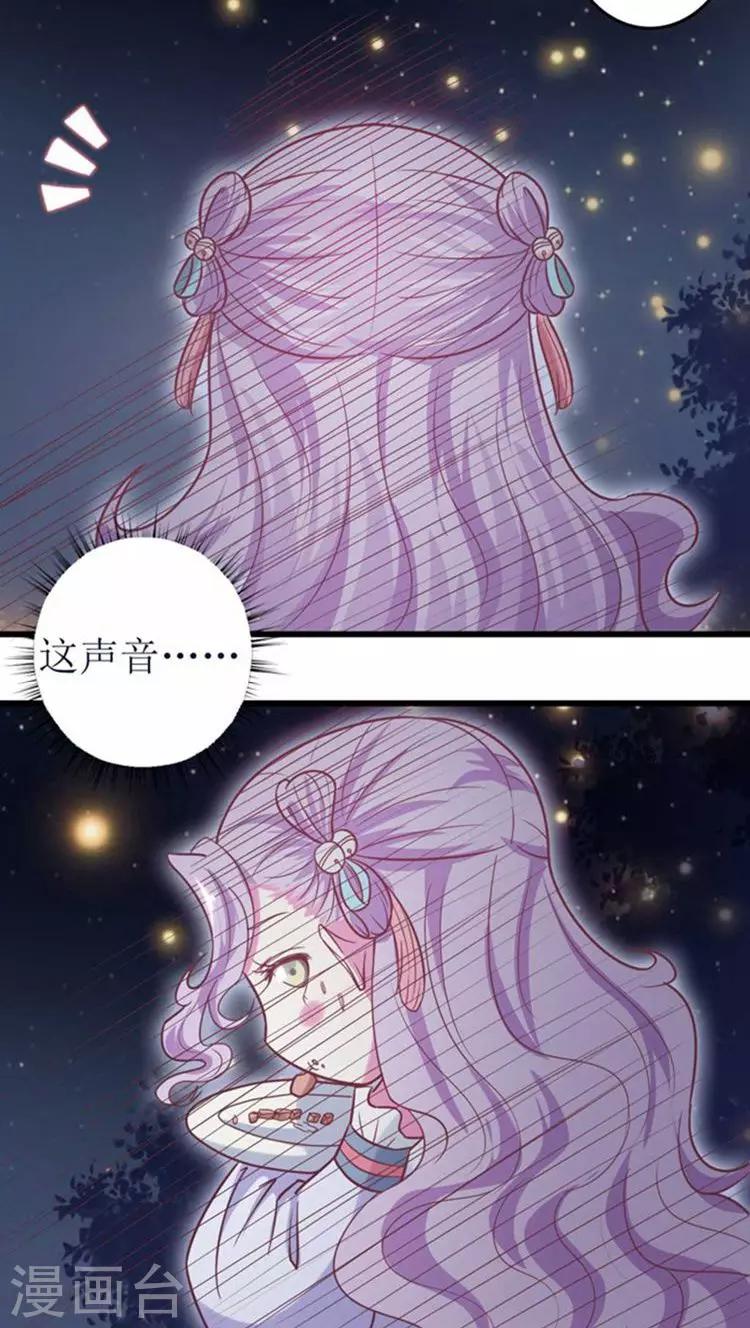 第45话 玩火-第46话