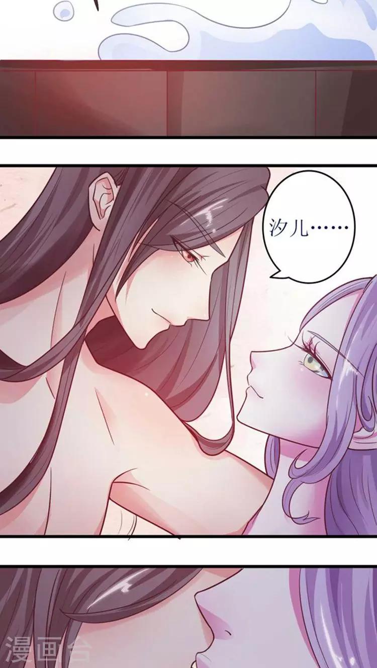 第45话 玩火-第46话