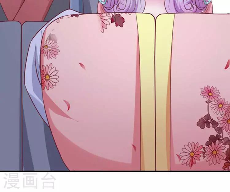 第47话 杀了王妃！-第48话