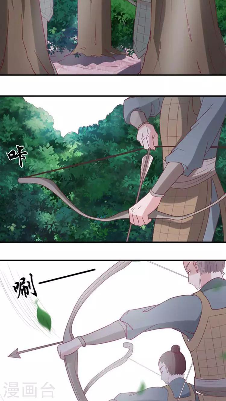 第53话 突袭-第54话