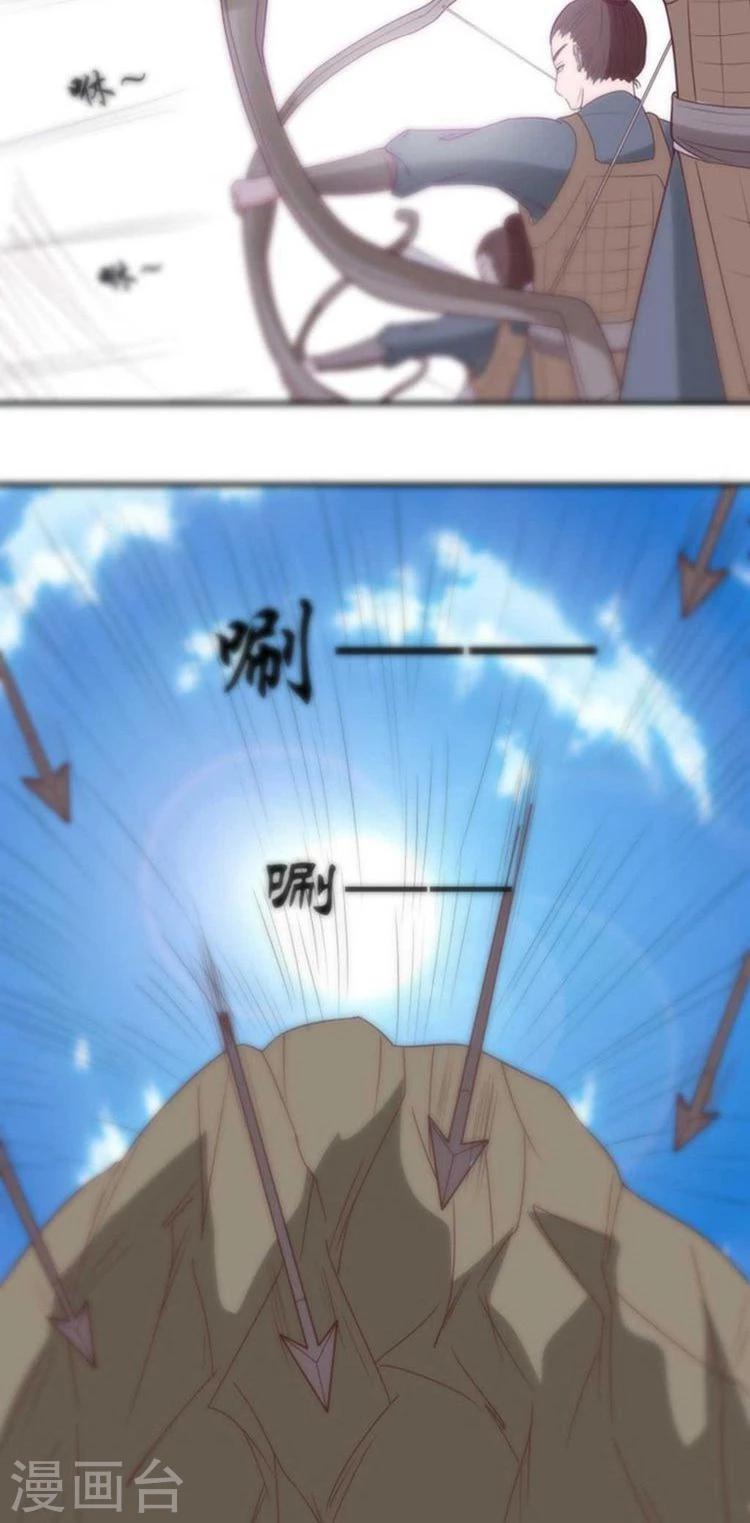 第53话 突袭-第54话