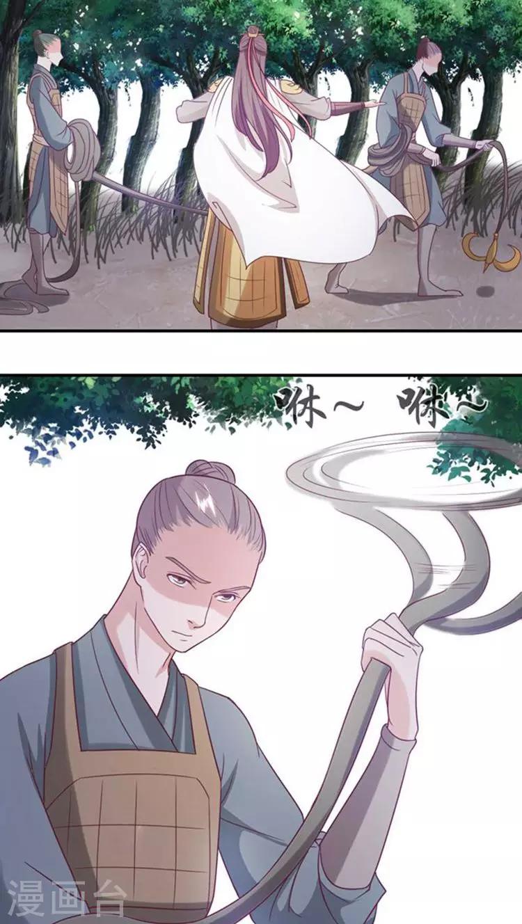 第53话 突袭-第54话