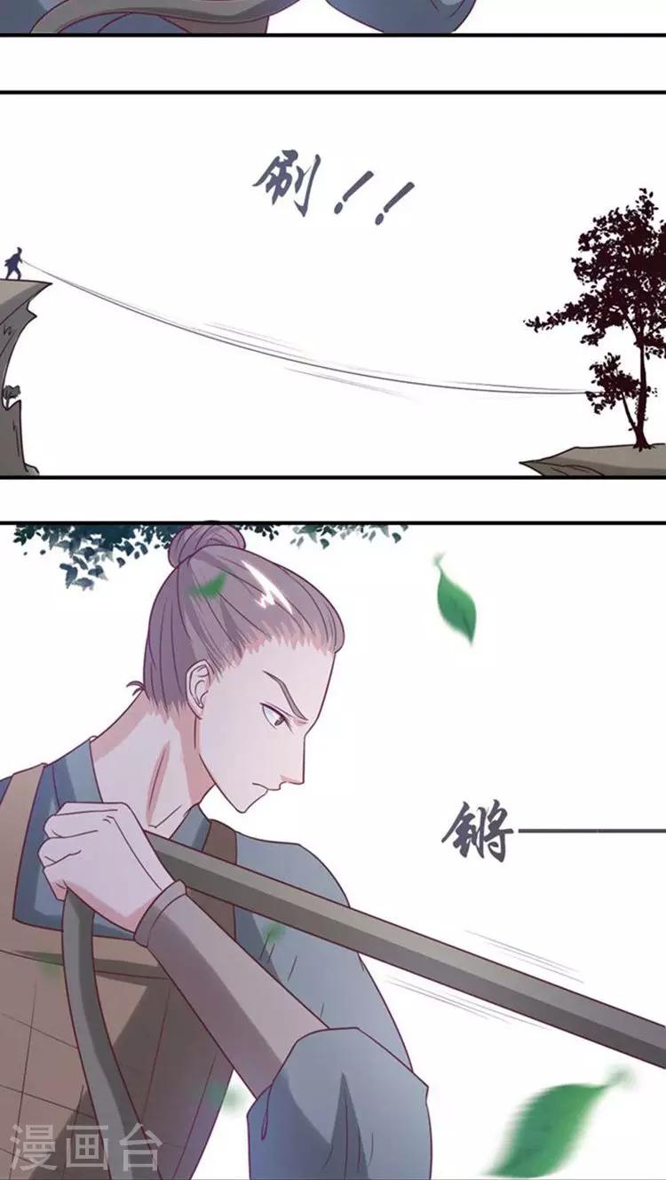 第53话 突袭-第54话