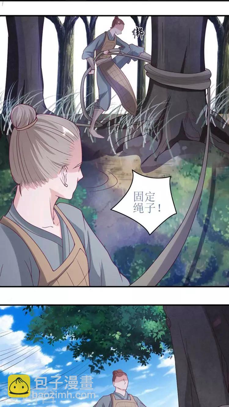 第53话 突袭-第54话