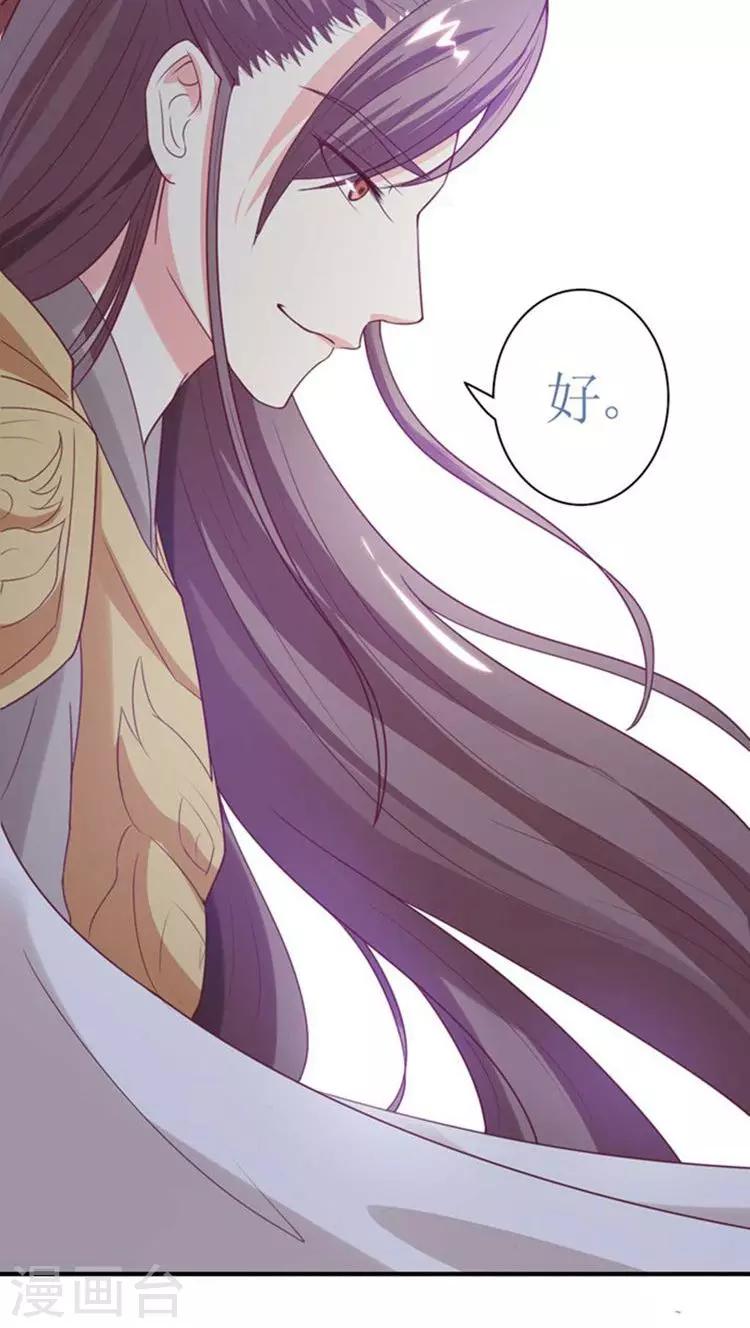 第53话 突袭-第54话