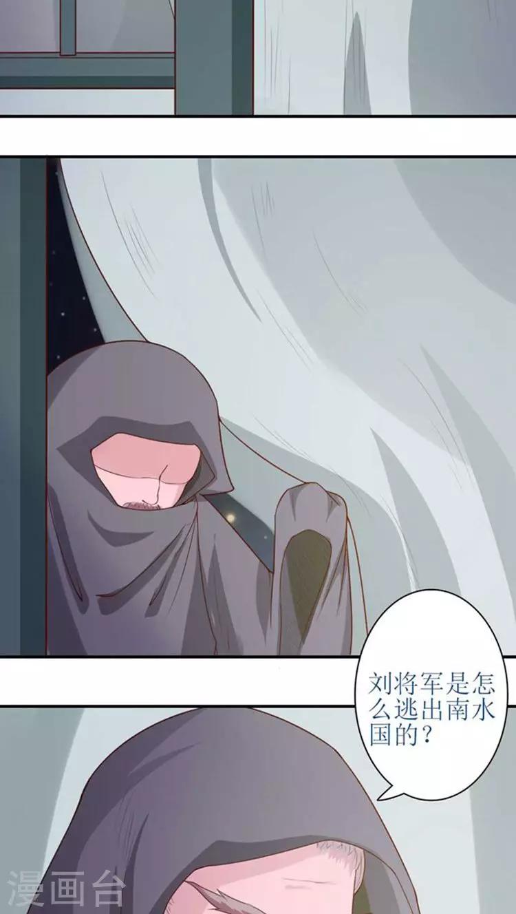 第55话 一切都是一场戏-第56话