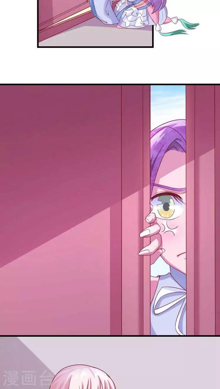 第57话 跟踪！私会？-第58话