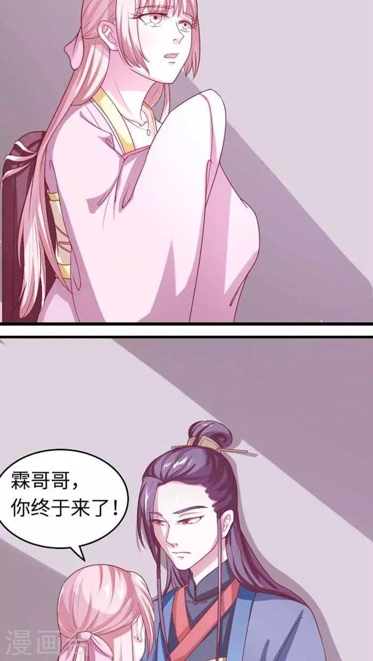 第57话 跟踪！私会？-第58话