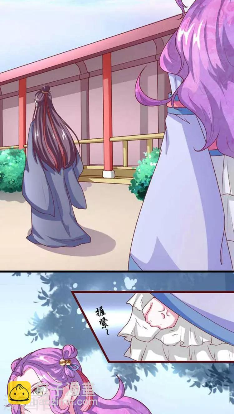 第57话 跟踪！私会？-第58话