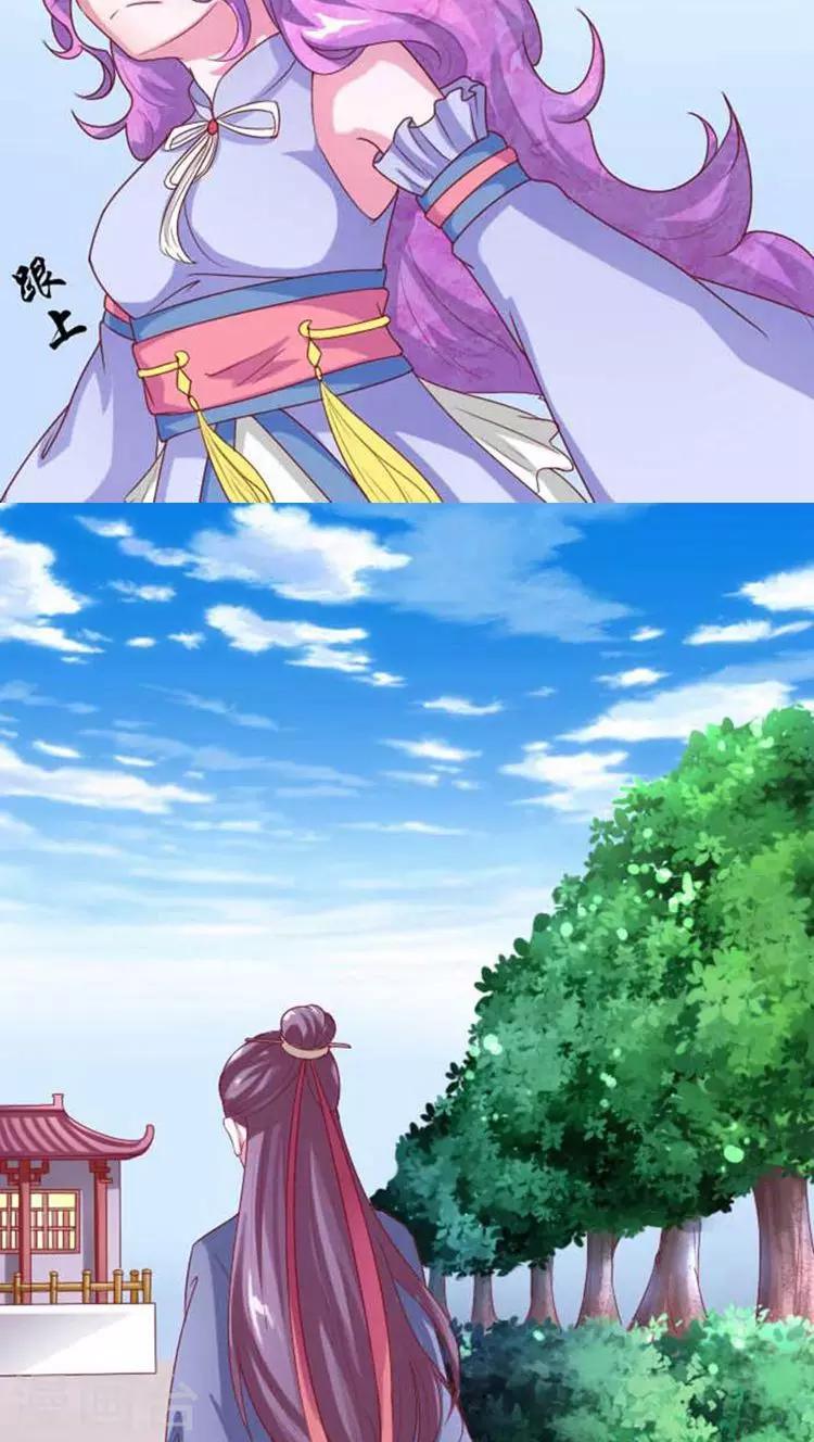 第57话 跟踪！私会？-第58话