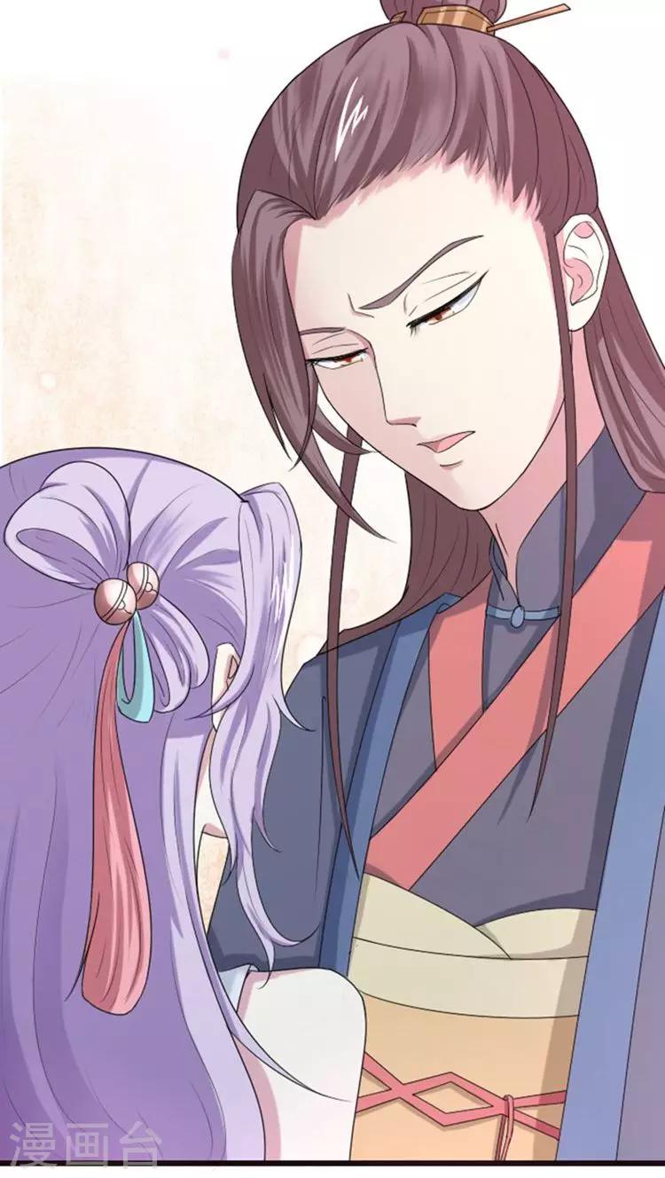 第61话 这姑娘我包了！-第62话