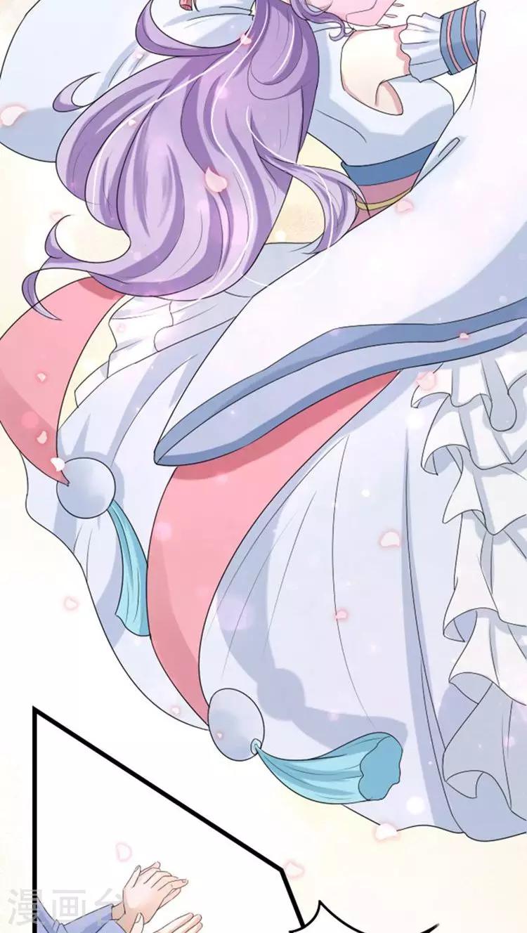 第61话 这姑娘我包了！-第62话