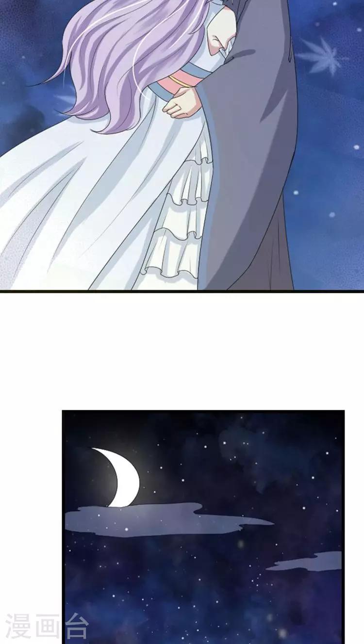 第63话 只想和你&hellip;&hellip;-第64话