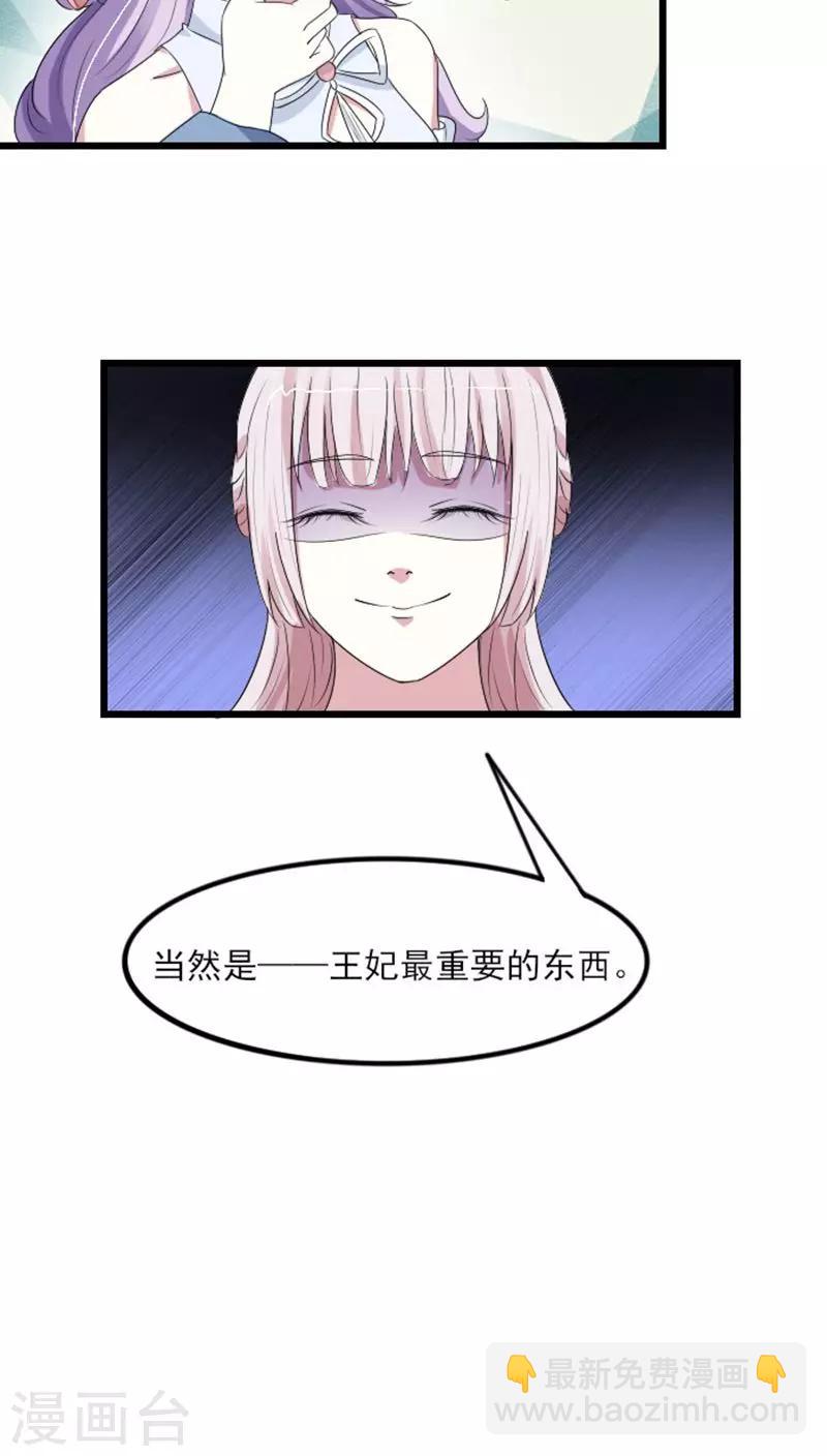 第69话 小霖霖，救我！-第70话