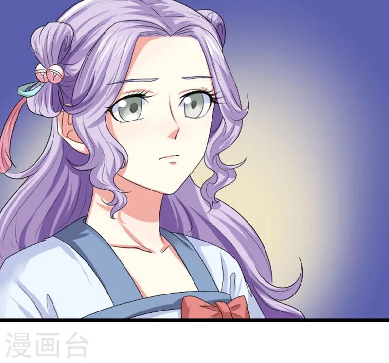 第77话 逐出南水-第78话