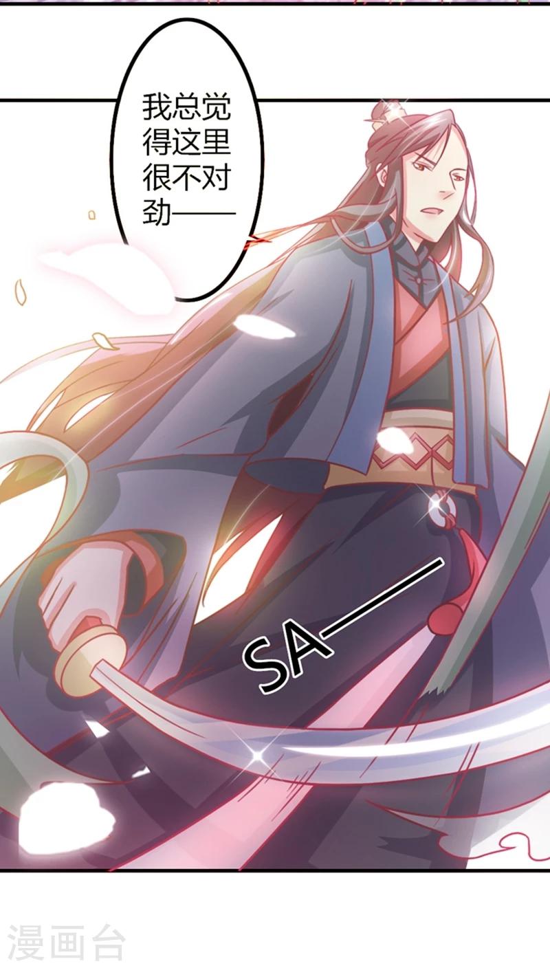 第9话 女人，快逃！-第10话