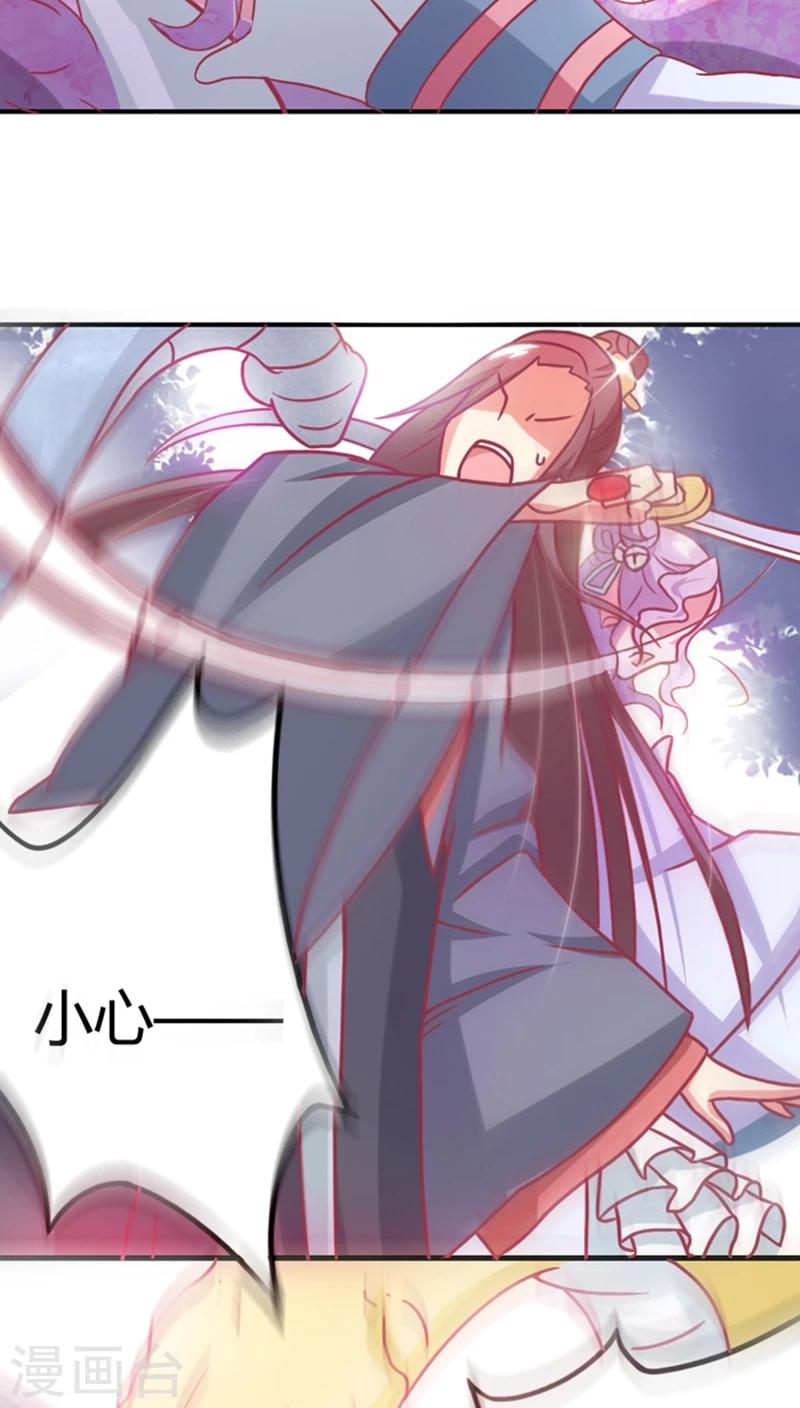 第9话 女人，快逃！-第10话