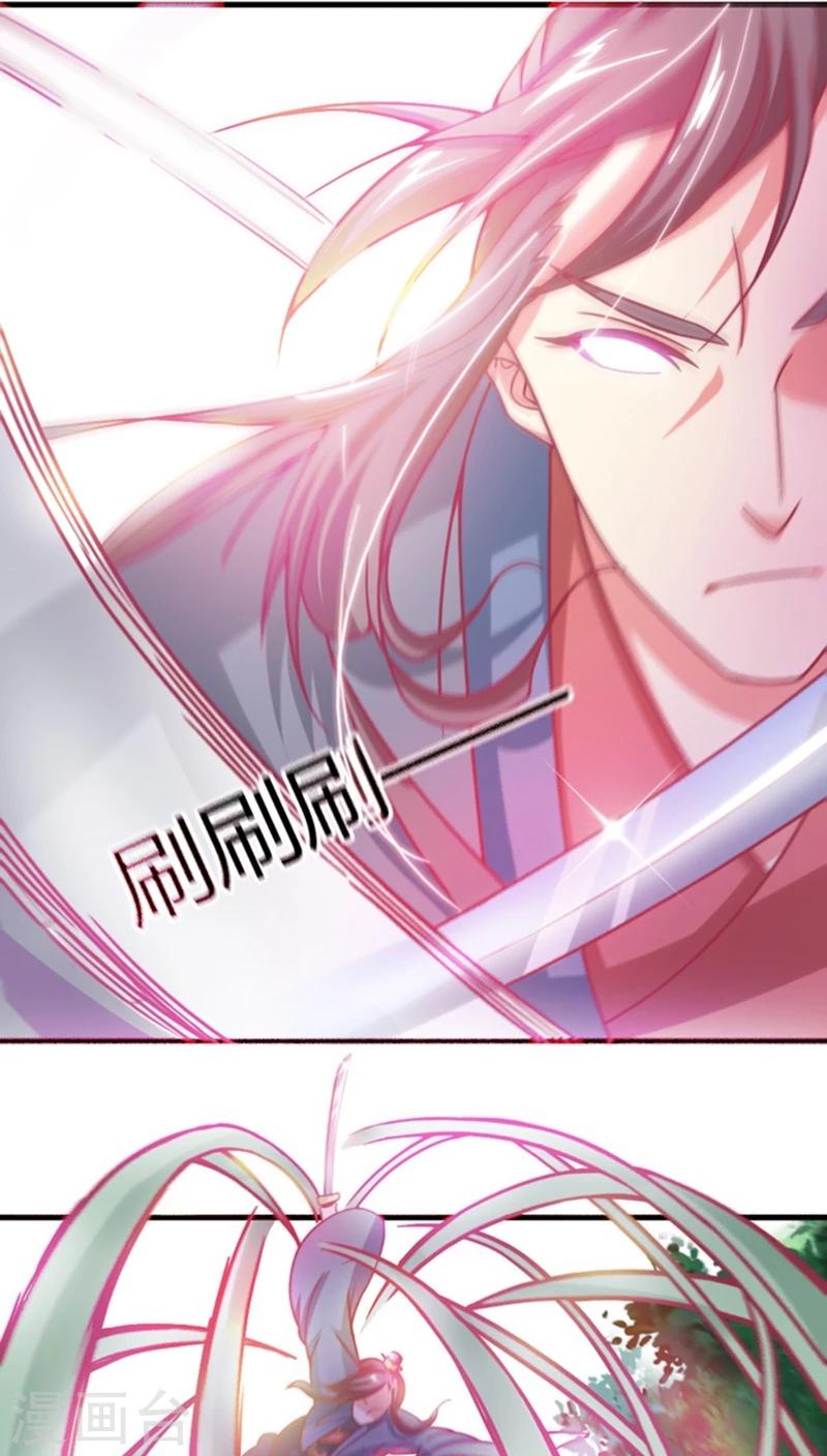 第9话 女人，快逃！-第10话