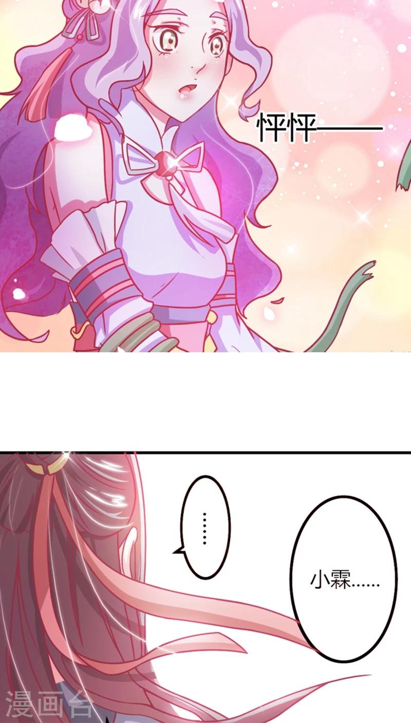 第9话 女人，快逃！-第10话