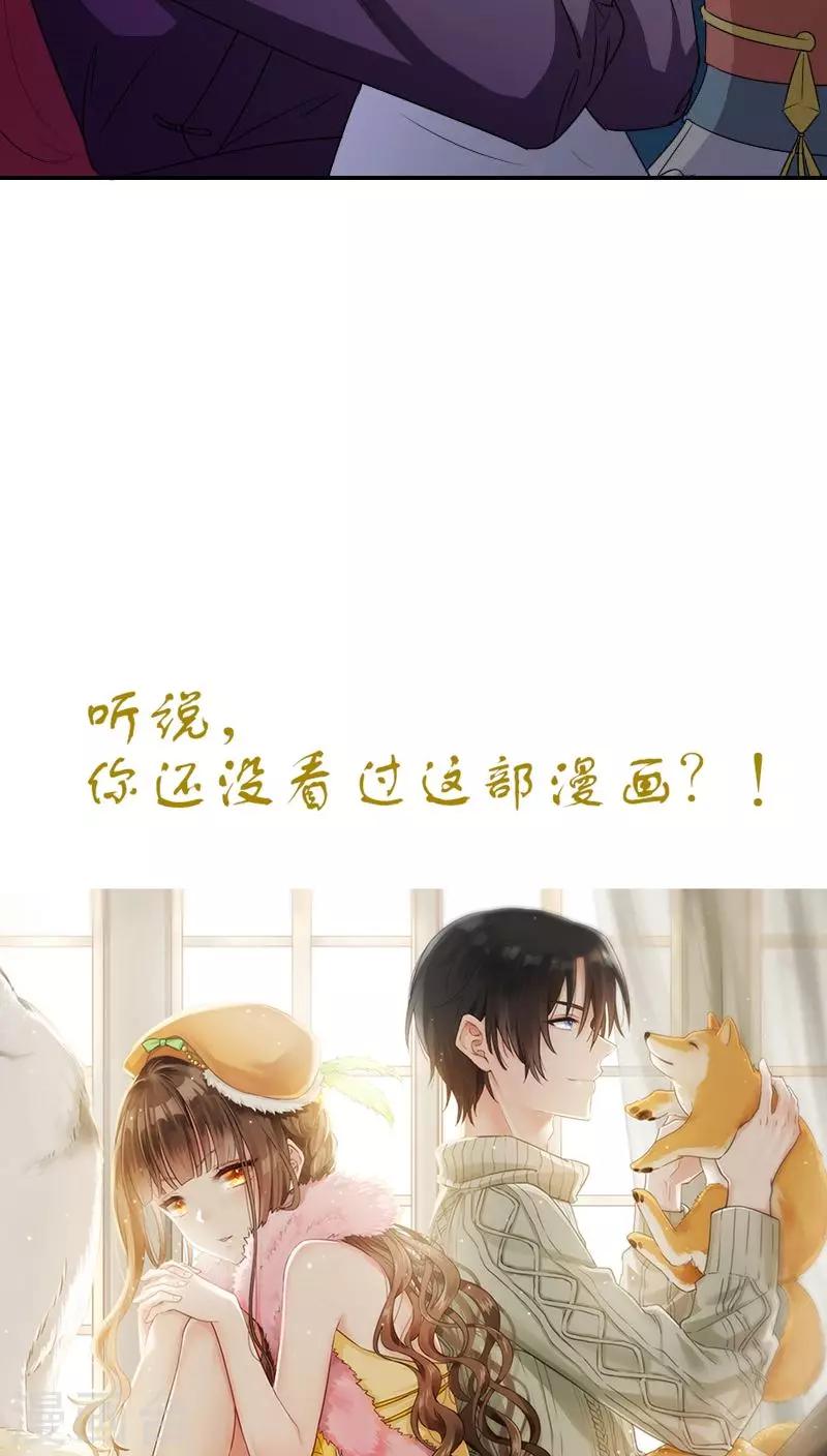 第95话 陪我玩-第96话