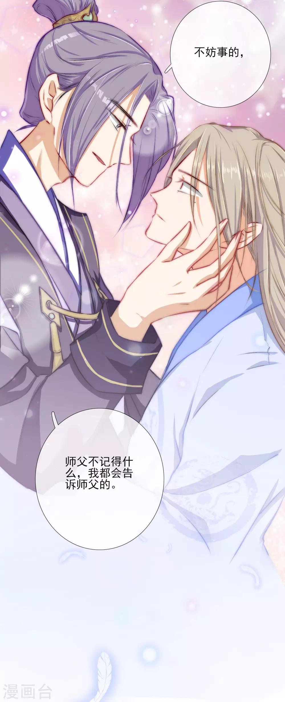 第1话 再一次重新开始-第2话