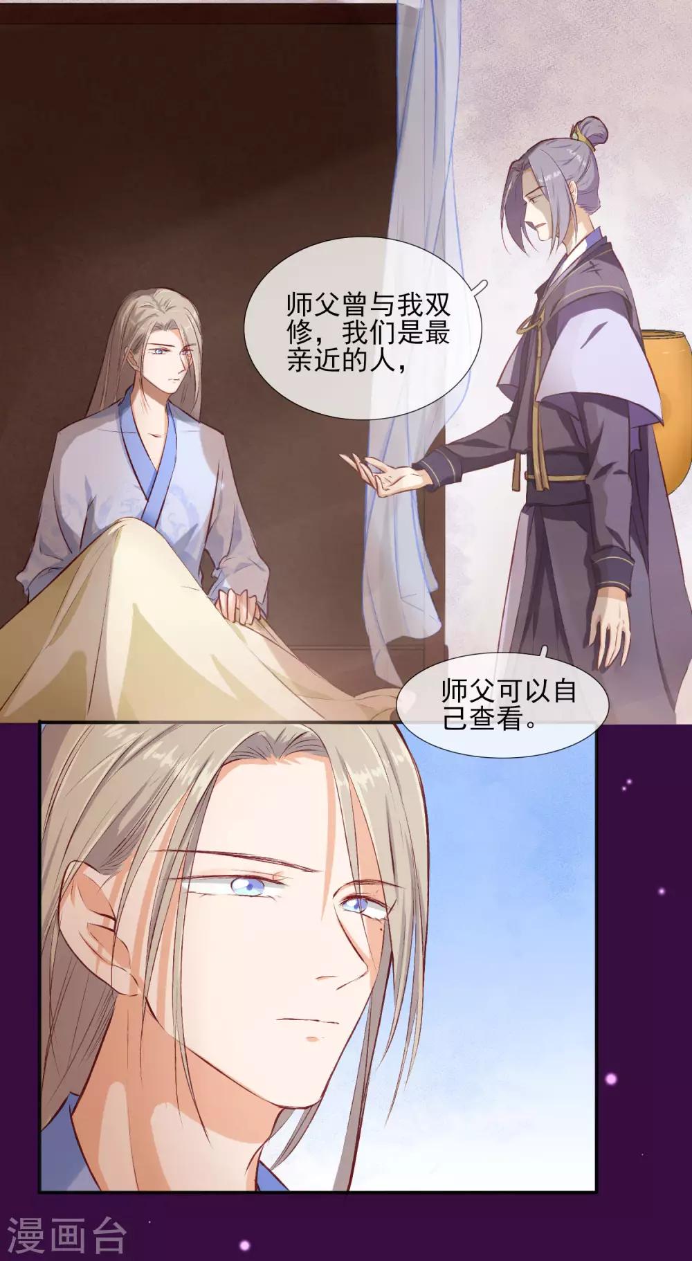 第1话 再一次重新开始-第2话