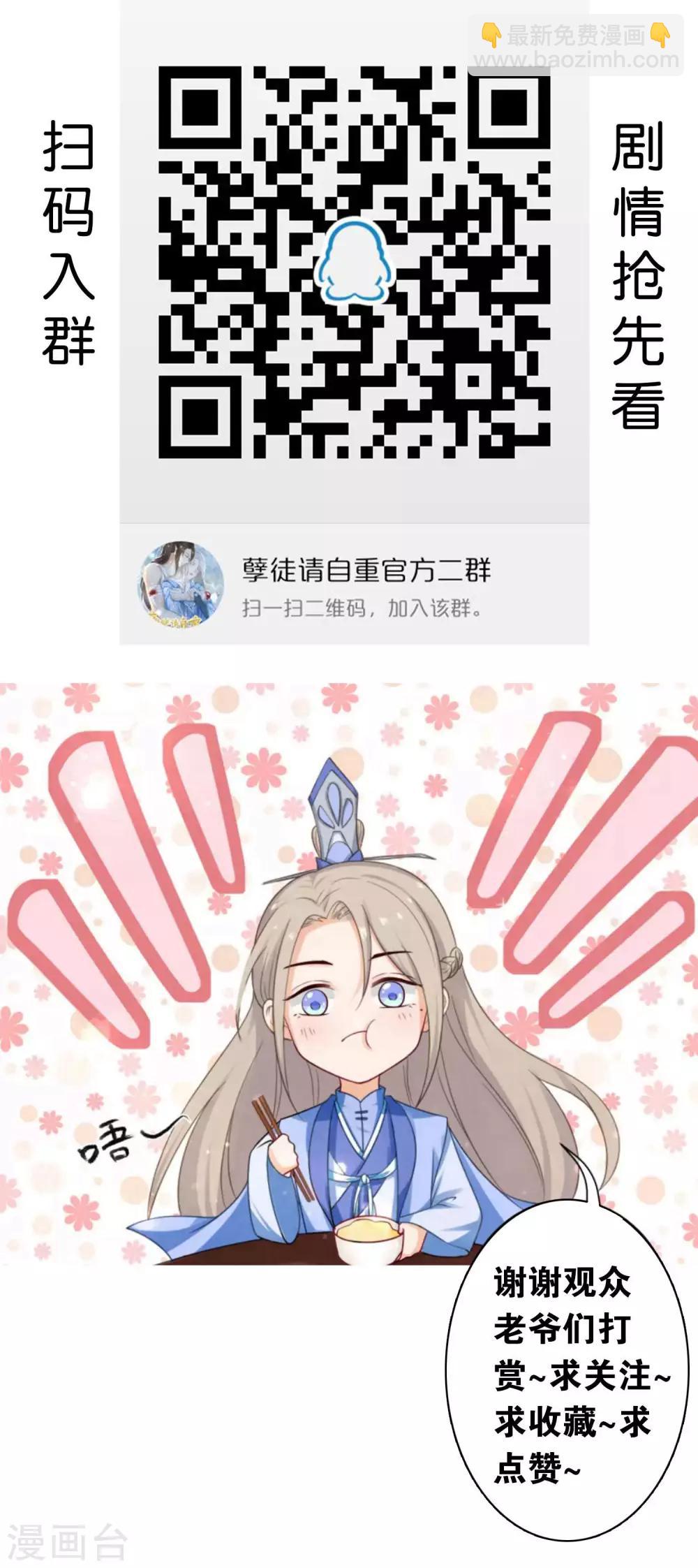 第1话 再一次重新开始-第2话