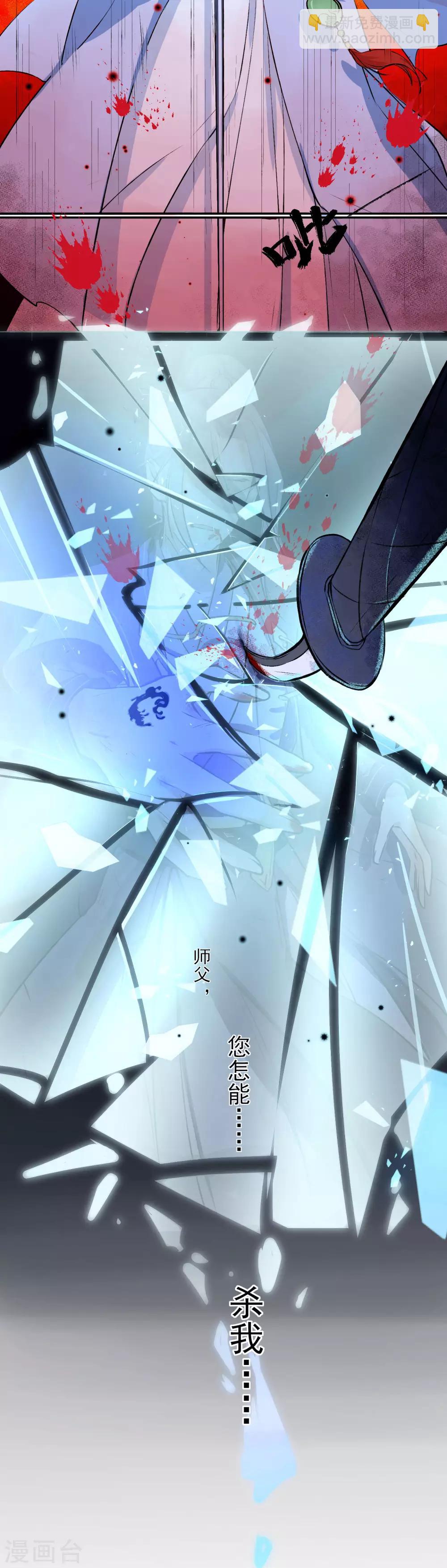 第1话 再一次重新开始-第2话