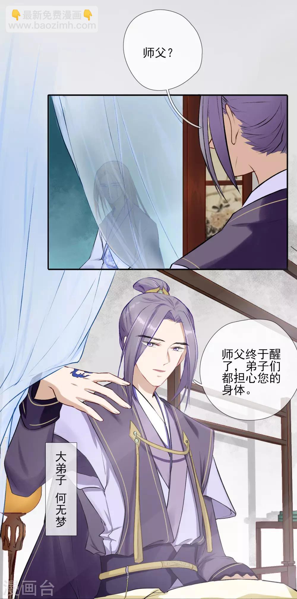 第1话 再一次重新开始-第2话