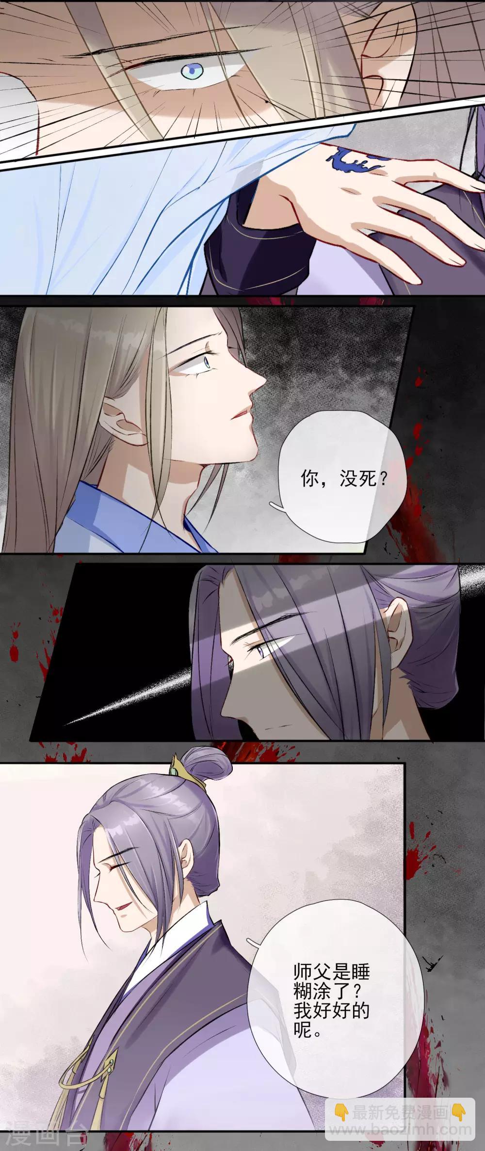 第1话 再一次重新开始-第2话